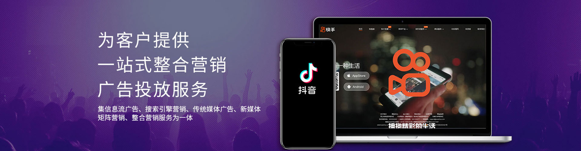 嘉禾微信信息流