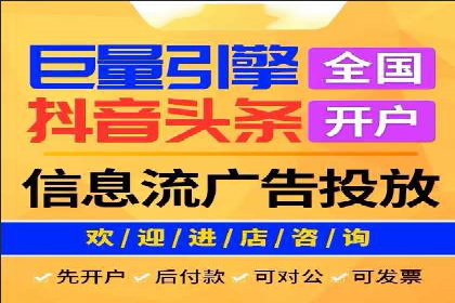 如何在百度信息流中开户？看这里，成功案例告诉你答案
