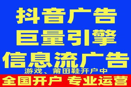 信息流代运营助力企业品牌口碑传播